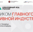 "Креативный код. Россия" - Ресурсный инновационный центр