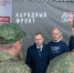 Калужская область — фронту! - Газета Людиновский рабочий