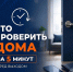 Выходя из дома, мы проверяем, взяли ли ключи и телефон, но есть еще кое-что важное - Район Арбат