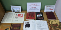 Книжная выставка «Это было на Калининском фронте» - Краснохолмская ЦБ