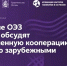 АО «КРТО» примет участие в IV Международном форуме особых экономических зон - Корпорация развития Тульской области