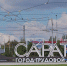 Пособие и выплаты до 200 тысяч: что полагается саратовским семьям с детьми - Газета Репортер