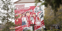 "Это наша опора и сила": Валентин Коновалов - на открытии мурала "Хранители истории" - Республиканская телевизионная сеть