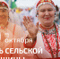 image-1792138347 - Знамя Труда