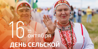image-1792138347 - Знамя Труда