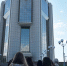 1 - Знамя Труда