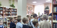 Путешествие в мир книг - Библиотека им. А.С. Пушкина