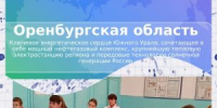 15 октября прошёл второй, особенный, профориентационный четверг в учебном году - Отдел образования района