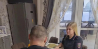 JPEG Файл - ГУ МВД Новосибирской области