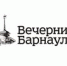 В Барнауле наградили победителей и призёров региональных конкурсов профмастерства - УТЗН Алтайского края