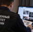 В Чудовском округе возбуждены уголовные дела в отношении отца и сына по факту публичного демонстрирования экстремистской символики - Следком Новгородской области