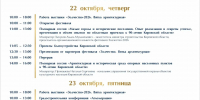Увеличить - Вятская ТПП