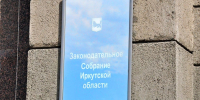 Депутаты ЗС Приангарья рекомендовали принять в первом чтении закон о регулировании туризма Мария Оленникова, ИА IrkutskMedia - IrkutskMedia.Ru