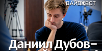 Самое важное в мире шахмат - Шахматная Федерация