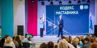 Преподаватель Екатеринбургского экономико-технологического колледжа — лучший «Мастер-наставник» 2026 - Информационный портал Свердловской области