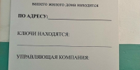 Рязанцы не могут найти укрытие во время атак БПЛА - ИА Малая Родина