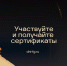 Без скучной теории: прокачайте знания по финансовой грамотности вместе  с наставниками-супергероями! - Городской округ