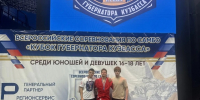 Новгородские представители самбо и дзюдо завоевали две награды всероссийских турниров - Министерство спорта