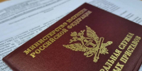 Жительница Дубовки выплатила долг по налогам после срыва отдыха за границей - Газета Городские вести
