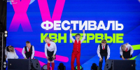 Юные юмористы из Кирова выйдут на сцену федерального телеканала - Комсомольская Правда