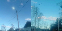 Фото: max.ru/blagoveshchensk_rf - Амурское областное телевидение