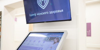 Четыре анализа? Можно в воскресенье! - ГБУЗ ГКБ им. В.В.Вересаева ДЗМ