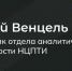 Ответственность за реабилитацию нацизма, изображение №1 - КГТА им. В.А. Дегтярева