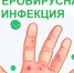 Уважаемые жители Калининского района! - Администрация МО Калининский р-н