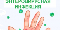 Уважаемые жители Калининского района! - Администрация МО Калининский р-н