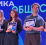 В Калуге выбрали «Студентов года» - Телерадиокомпания Ника