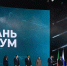 В программе KazanForum-2027 могут отразить 90-летие Шаймиева - Реальное время