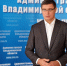 Поздравление Губернатора А.А.Авдеева с Днём работников пищевой промышленности России, который в 2026 году отмечается 18 октября - Город Ковров
