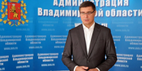 Поздравление Губернатора А.А.Авдеева с Днём работников пищевой промышленности России, который в 2026 году отмечается 18 октября - Город Ковров