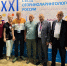 Делегация ДГМУ на XXI съезде оториноларингологов с международным участием - Медицинский Университет