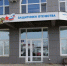 Фонд для участников СВО откроет отделы в городах Амурской области - Teleport2001.Ru