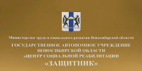 ПОДДЕРЖКА УЧАСТНИКАМ СВО И ЧЛЕНАМ ИХ СЕМЕЙ В НОВОСИБИРСКЕ! - Управление физкультуры и спорта г. Новосибирска