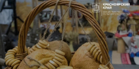 Сегодня во всём мире отмечают День хлеба - Газета Красноярский рабочий