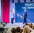 Архитектура профессионального развития: лучшего мастера-наставника определили на Среднем Урале - Уральский рабочий