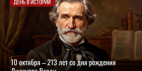 Ставропольская филармония рассказывает в госпаблике факты об искусстве - Вечерний Ставрополь