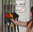Автор: Пресс-служба «Красноярскнефтепродукт» - Министерство промышленности и торговли