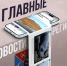 Тематическое фото Правительство Магаданской области - MagadanMedia.Ru
