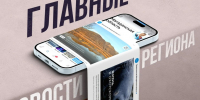 Тематическое фото Правительство Магаданской области - MagadanMedia.Ru