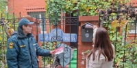 Совместными усилиями - к безопасности - ГУ МЧС Ульяновской области
