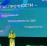 15 октября 2026г. доцент кафедры Нерозина С.Ю. приняла участие в «Бизнес-Фесте» Сбера - ВГТУ