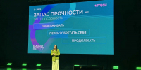15 октября 2026г. доцент кафедры Нерозина С.Ю. приняла участие в «Бизнес-Фесте» Сбера - ВГТУ