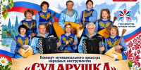 В Клубной гостиной ДК металлургов прозвучит «Музыка народов единой страны» - НоКС ТВ