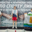 Донские пловцы завоевали девять медалей на чемпионате и первенстве России - Администрация Ростовской области