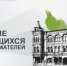 Школьники и студенты Дагестана приглашаются к участию в VI Всероссийском конкурсе по истории предпринимательства «Наследие выдающихся предпринимателей России» - Министерство экономики и территориального развития
