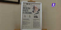 В Таганроге открылась выставка из Спасского-Лутовинова - InfoOrel.Ru