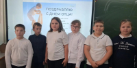 О папах – с любовью - Библиотечный центр
